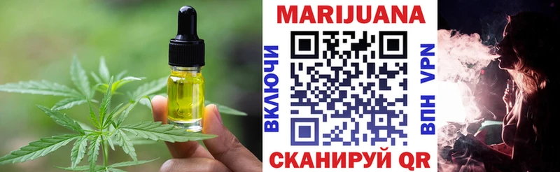 Canna-Cookies конопля  Далматово 