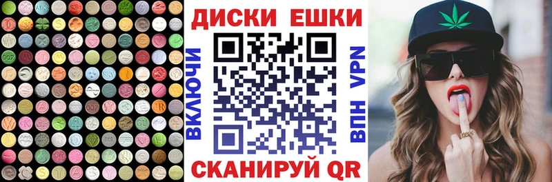 ЭКСТАЗИ Cube  Далматово 