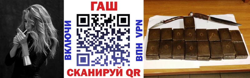 Гашиш убойный сколько стоит Далматово