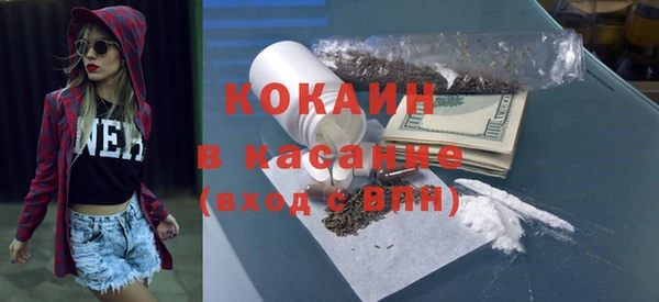 эйфоретик Богородицк