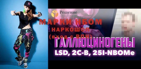 эйфоретик Богородицк
