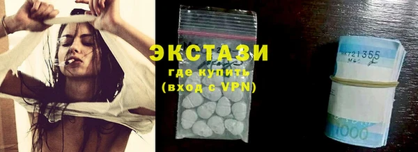 спиды Бронницы