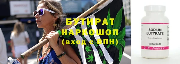 эйфоретик Богородицк