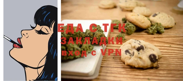 спиды Бронницы