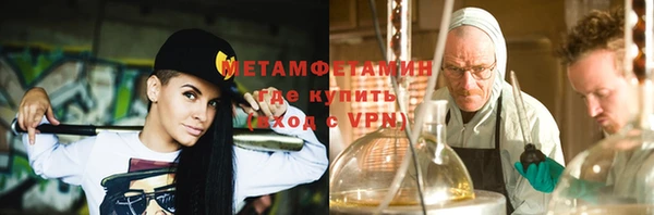 эйфоретик Богородицк