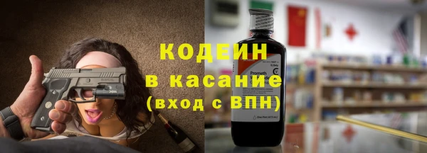 ГАЛЛЮЦИНОГЕННЫЕ ГРИБЫ Сафоново