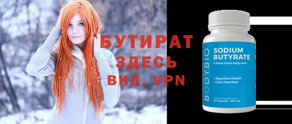 эйфоретик Богородицк