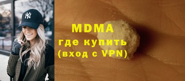 винт Богородск