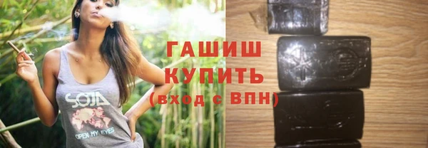 спиды Бронницы