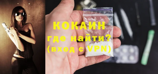 ALPHA PVP Богданович