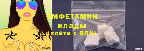 винт Богородск