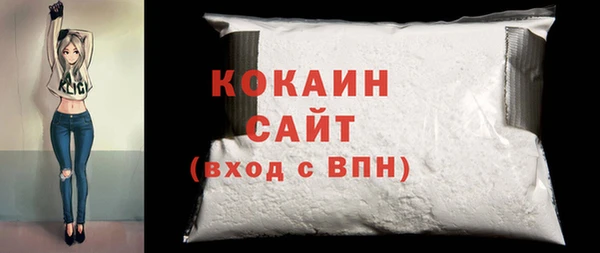 ALPHA PVP Богданович