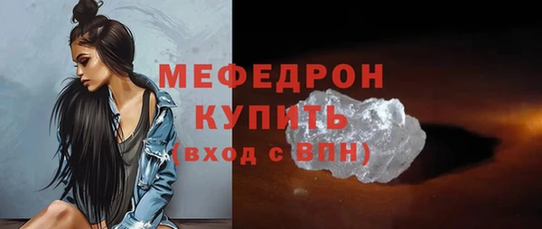 спиды Бронницы