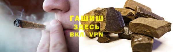 винт Богородск