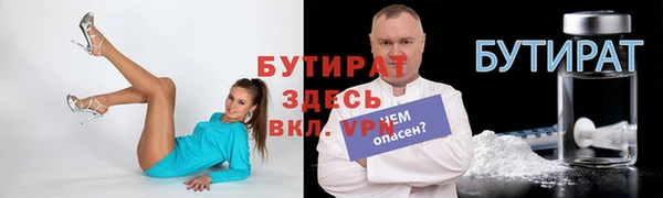 винт Богородск