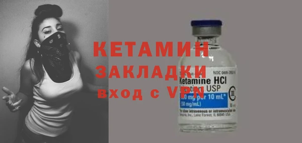 винт Богородск