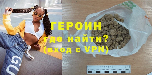 ALPHA PVP Богданович