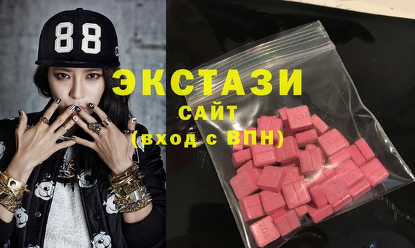 спиды Бронницы