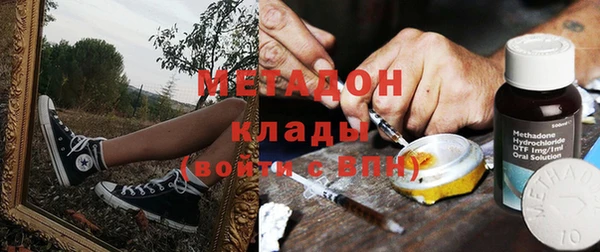 эйфоретик Богородицк