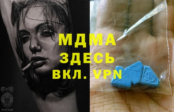 ALPHA PVP Богданович