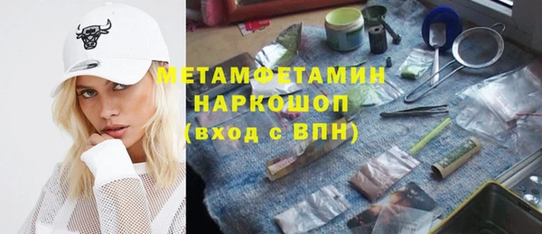 ALPHA PVP Богданович