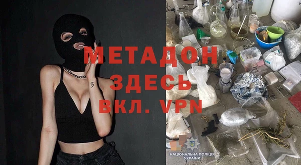 ALPHA PVP Богданович