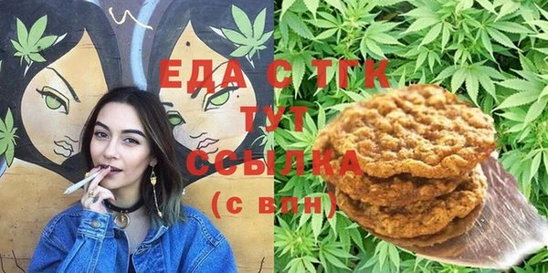 винт Богородск