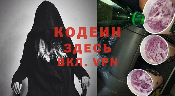 ALPHA PVP Богданович