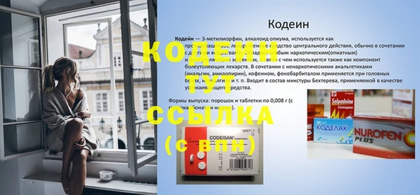 эйфоретик Богородицк