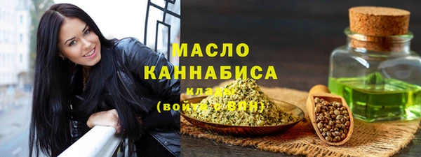бошки Бородино