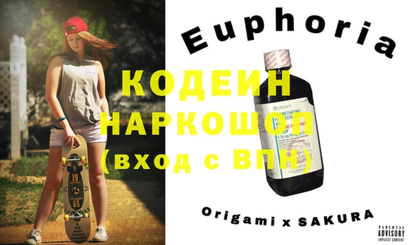 спиды Бронницы