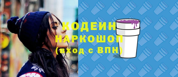 мескалин Саяногорск