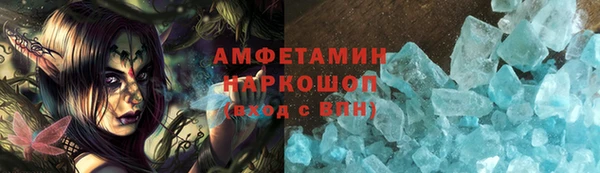 ALPHA PVP Богданович