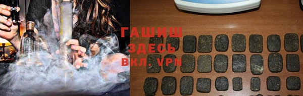 бошки Бородино
