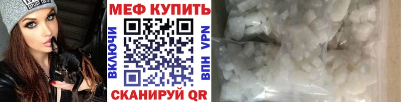 закладки  Далматово  МЯУ-МЯУ VHQ 