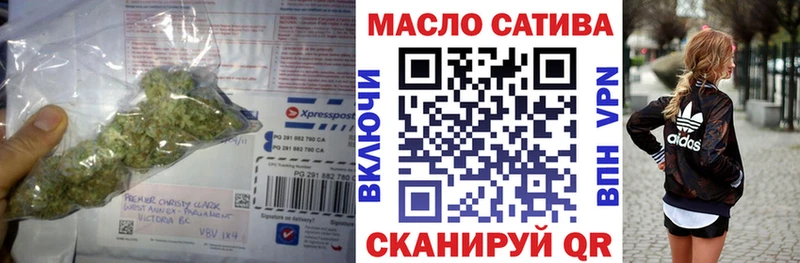 магазин  наркотиков  Далматово  это как зайти  ТГК гашишное масло 