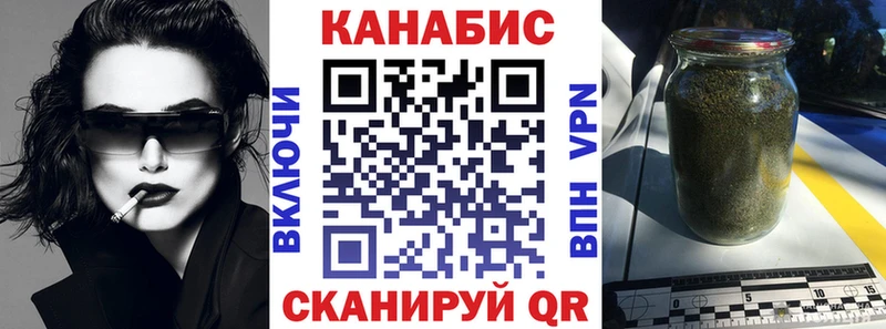 Марихуана планчик  Далматово 